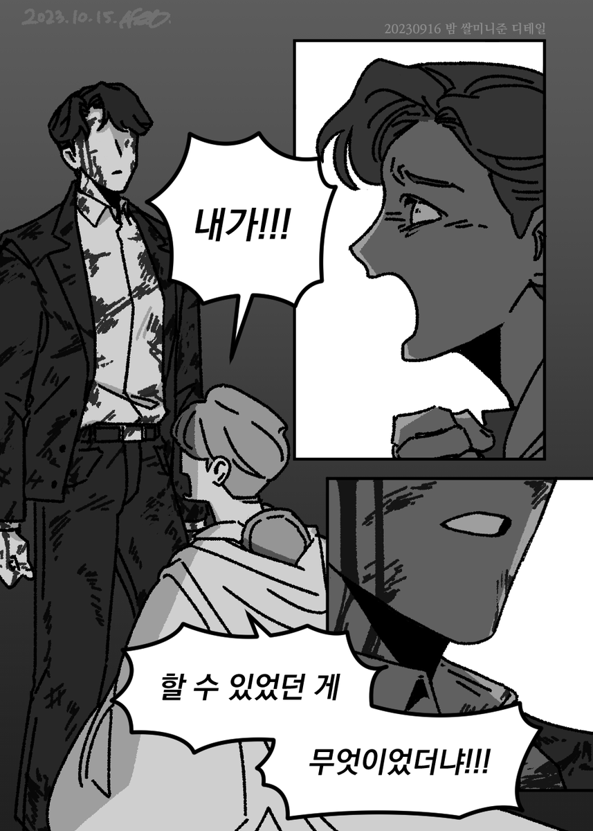 Kasah_yun's tweet photo. 무너지고 깨어짐

(20230916 밤 쌀미니준)

#곤투모로우 #GONETOMORROW https://t.co/F1YRSisyV4