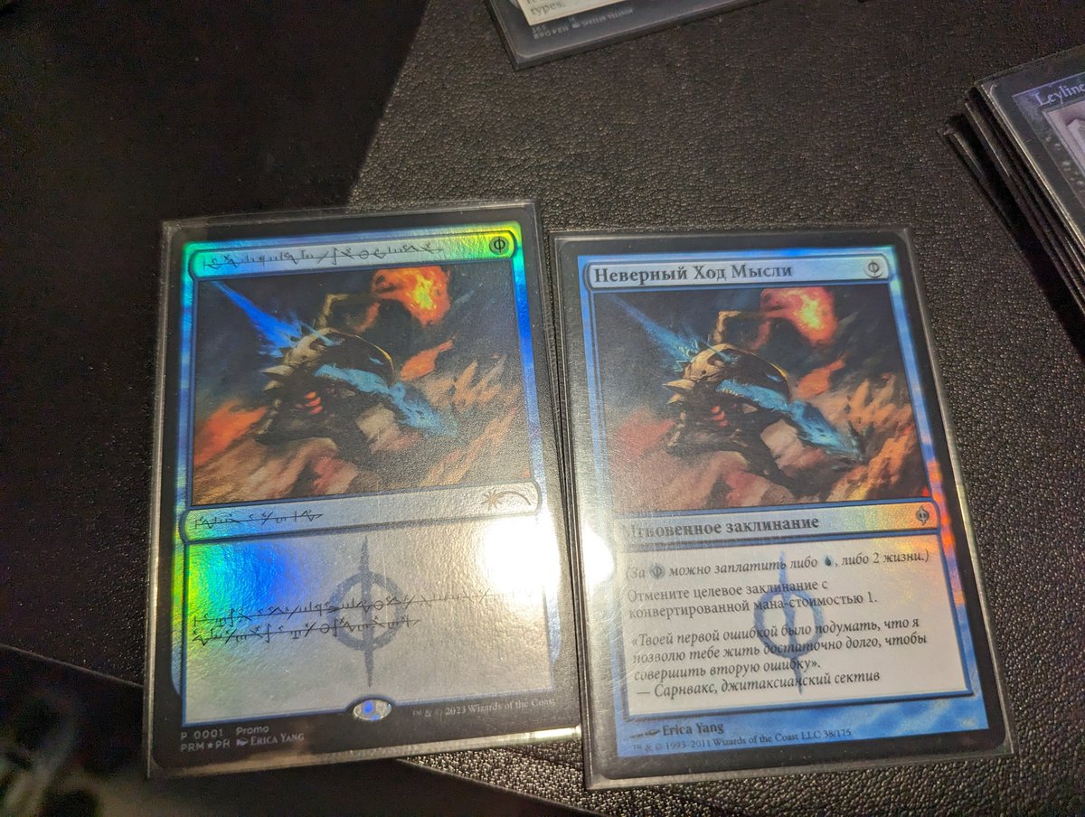 mithmtg's tweet image. Phyrexian or Russian? These are the tough #vintagemtg choices