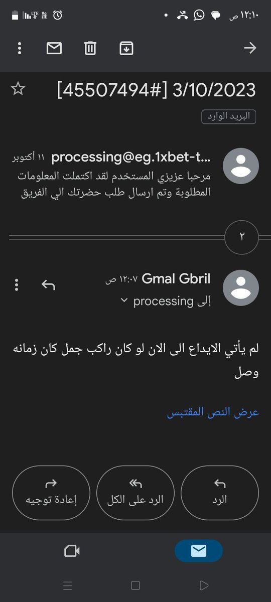 AlamYosefa's tweet photo. @1xBet_Eng وهذا اثبات ان الايداعات لاتاتي حتى لا يقول احد اني اتجنى على الموقع https://t.co/tfEQY6TqT3