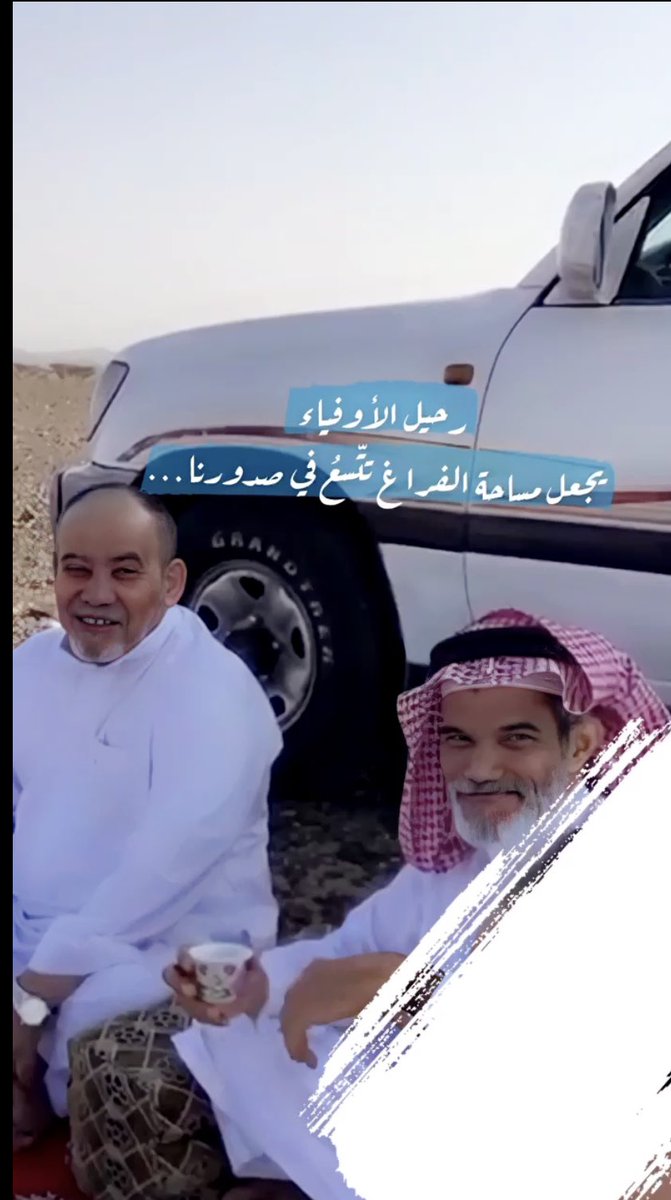 دُ.هَــــــانِي بِـــنْ مِسْرِي tweet media