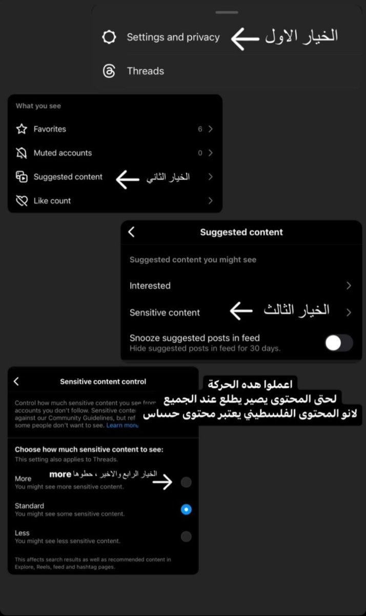 _RHF14's tweet photo. @AwamlehSama سما نزلي أي صورة وخلي اللي عندك يعملو رياكت عليها بعدين نزلي عن فلسطين + اعملي هيك لأنو بالنسبة الهم محتويات فلسطين sensitive content 🙂 https://t.co/N2JayUoiML