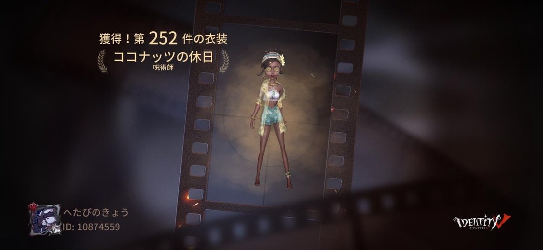 👇👇👇 IdentityV 第五人格 #idvAsiancup #Essence #IDVIVSsupport  
Original: idv_okyo