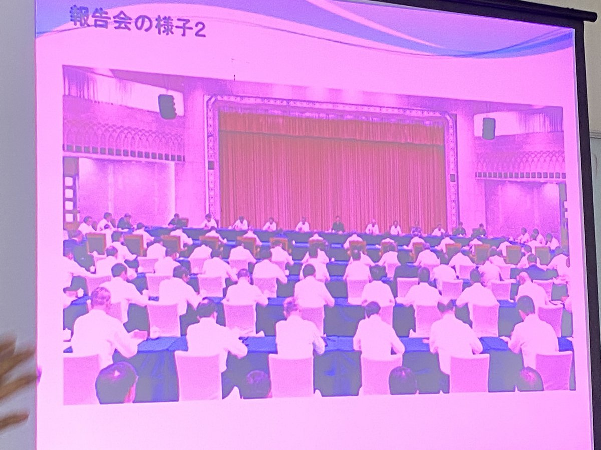ウイグル弾圧は更に悪化 ②習近平のウイグル訪問報告会 ③親中イスラム国が増え、助けない 300万人が拷問に苦しみ100万人虐殺 私達に出来る事は経済制裁、カゴメやH&Mなど新疆不買を明言した企業の物を買う事。米はウイグル人権法可決、効果を見せてます。ウイグルを助ける事が日本を守る事になります