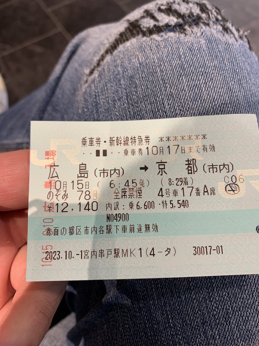 zephyr1114's tweet photo. 旅。 https://t.co/RIxIYeyN4r