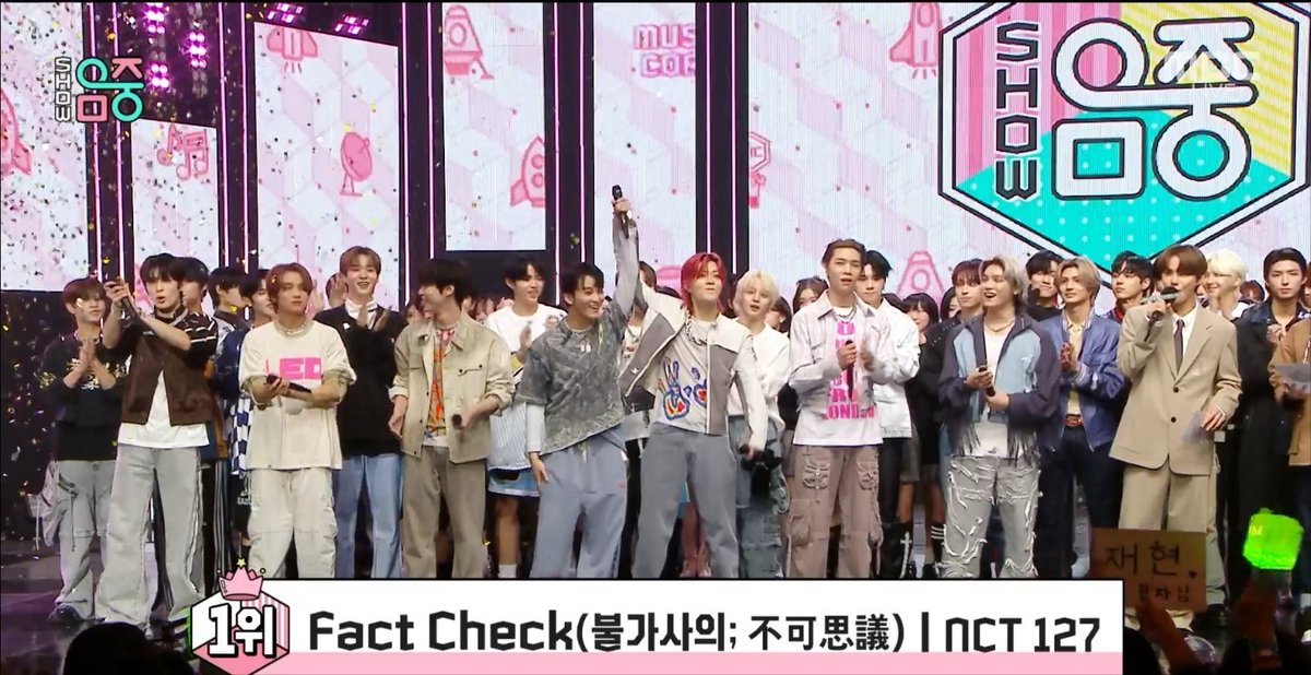 arabhaechan's tweet photo. تهانينا لفوز انسيتي 127 الثالث 🤍
#FactCheck3ndWin https://t.co/ip7sZs2gyH