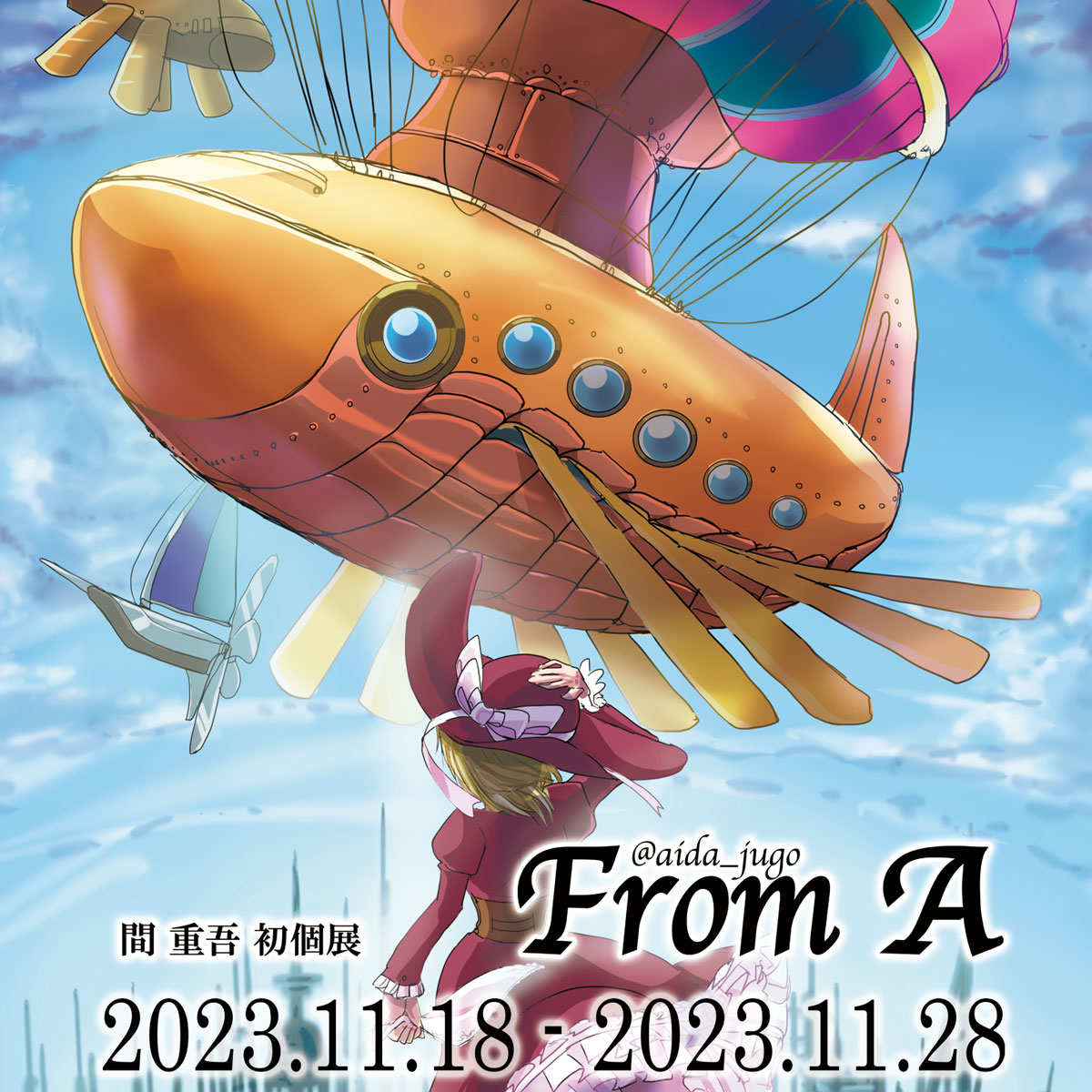 aida_jugo's tweet photo. DM届いたので情報解禁！　間重吾初個展”From A”　2023.11.18から28まで、水木金はお休みで８日間の開催です。 イラストの展示、ポストカードなど販売。キャラクターデザインなどこれまでの絵をまとめたイラスト集を新刊として出します！　 #スチームパンク
 #アート
 https://t.co/ib4A6gybbl https://t.co/PberCW1Ol0