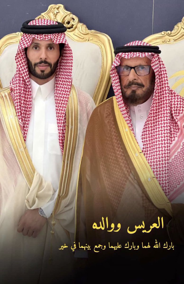 dilam_321's tweet photo. احتفل الشاب : علي بن سعد بن ناصر بن مرضي القريني
شقيق شاعر #الدلم : غنام بن سعد القريني
بزفافه يوم الجمعة ١٤٤٥/٣/٢٨هـ
وسط حضور عدد من الأهالي والشعراء والأصدقاء 
وذلك بقاعة ليالي الديوان 
بـ #حوطة_بني_تميم
فريق #الدلم_الحدث_لايف يبارك لهم ويتمنى لهم التوفيق .
#الخرج https://t.co/7kXiDNY1V5