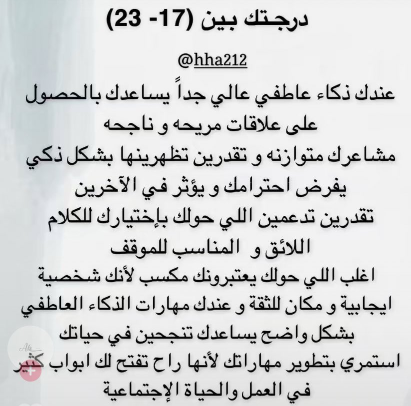 ٰخلـــــــود 🧚🏻‍♀️✨ tweet media