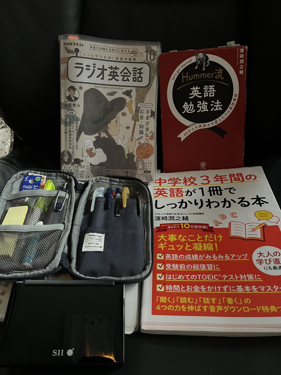 oniwateruhide's tweet photo. #朝活、#朝勉強　331日目

『#ラジオ英会話　ハート❤️でつかめ！英語の極意』

✅L121〜130おさらい
✅音読、暗唱
✅L131 予習

#ラジ英 ❤️学びの秋、楽しみながら学びます（54歳男子）

#大西泰斗
#DavidEvans 
#秋乃ろーざ
#濱﨑潤之輔 
#TOEIC 
#LIHIT #ペンケース https://t.co/5hMvUoT6Ee