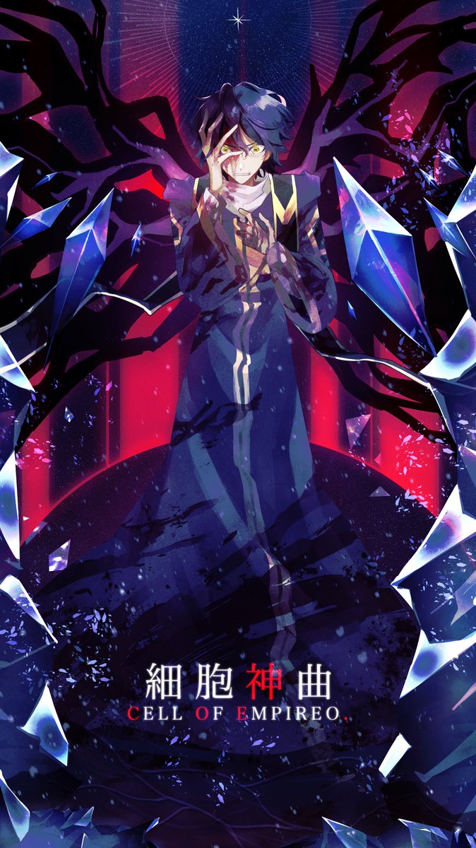 1015_stella's tweet photo. お誕生日おめでとう❄️
 #細胞神曲  #CellofEmpireo https://t.co/F4D2It8NWU