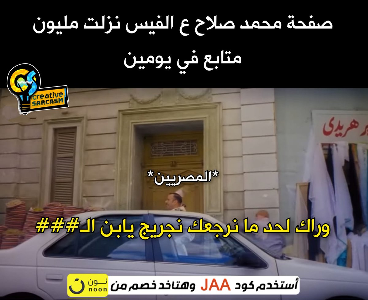 Creative Sarcasm (@cs_sarcasm) on Twitter photo 