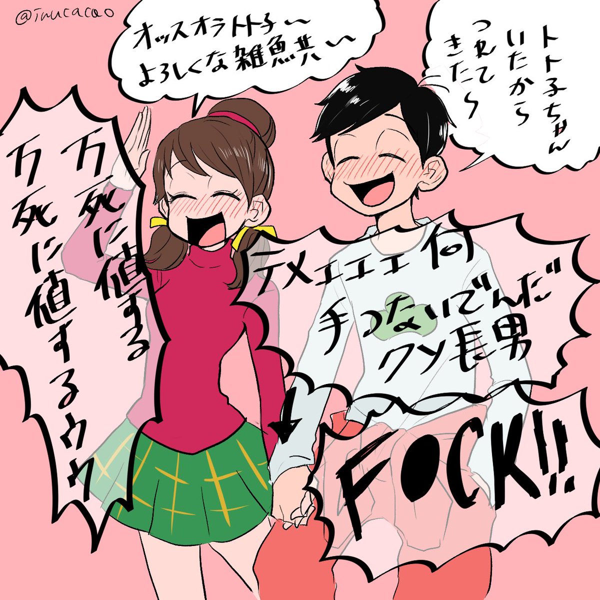 トト子ちゃんのお誕生日、今年は何も準備できなかったのでお気に入りの