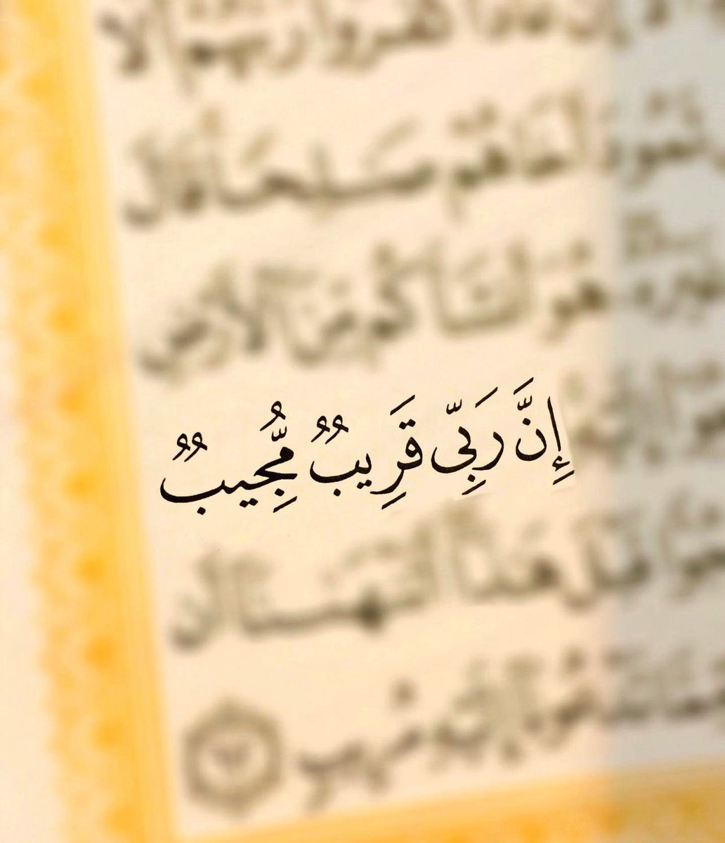 نصر قريب باذن الله ❤️❤️❤️❤️