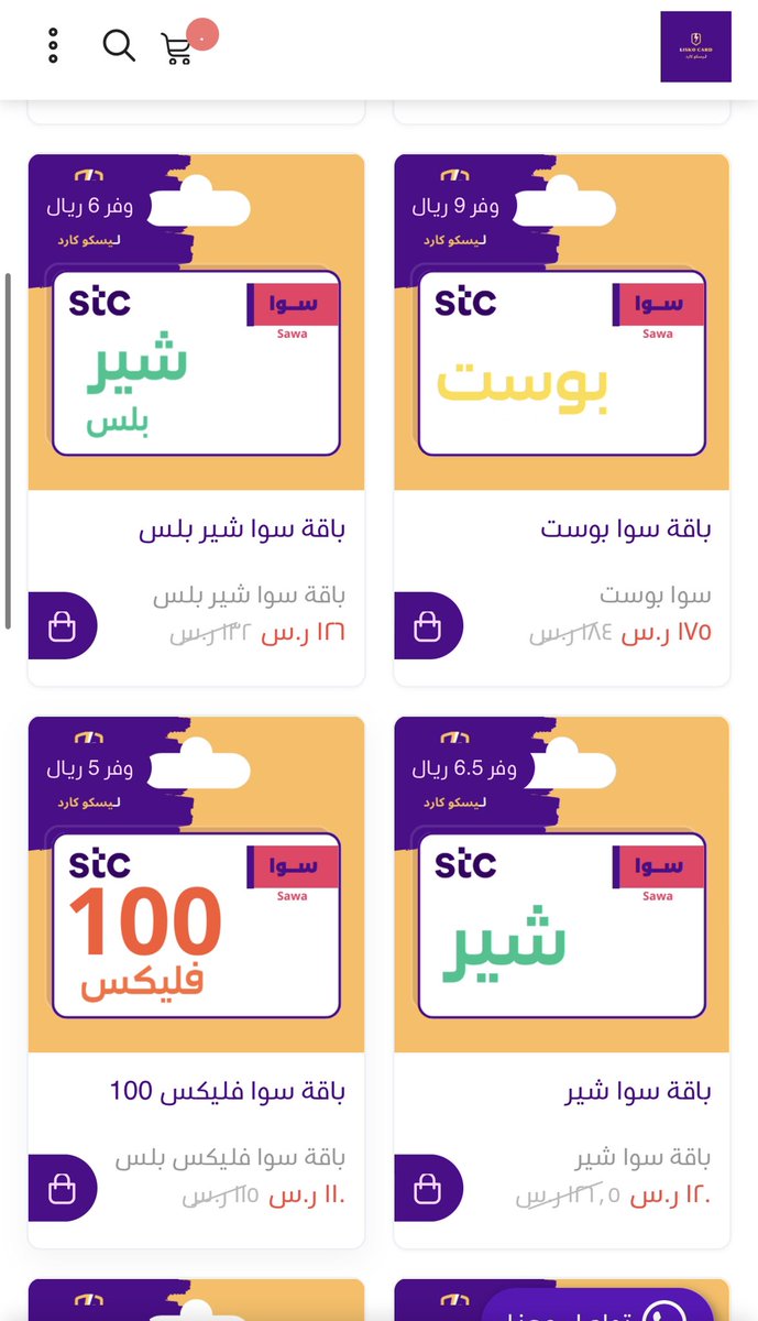 ليسكو كارد⚡️ tweet media