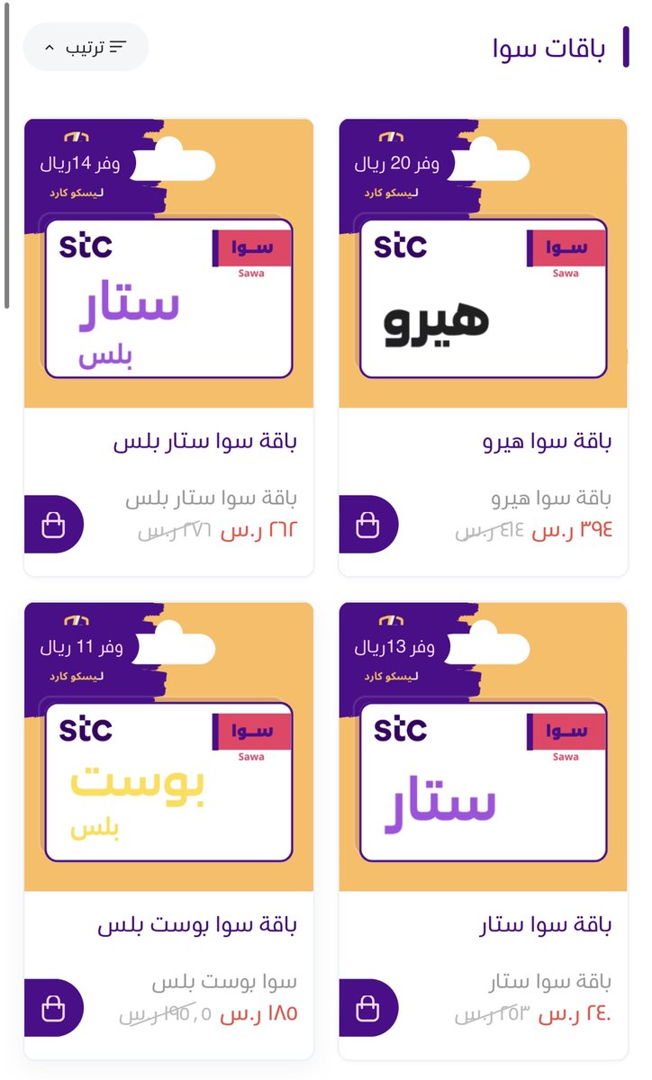 ليسكو كارد⚡️ tweet media