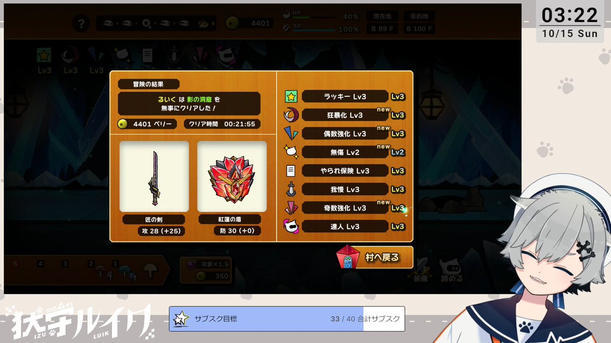 luik_izumori's tweet photo. このゲームむず!!!!!
一応それぞれ一回ずつクリアしたってことで・・・
#IGNISTONE #IGNISTONE_KAGE #IGNISTONE_RANGAN https://t.co/EGjcjRwvJJ