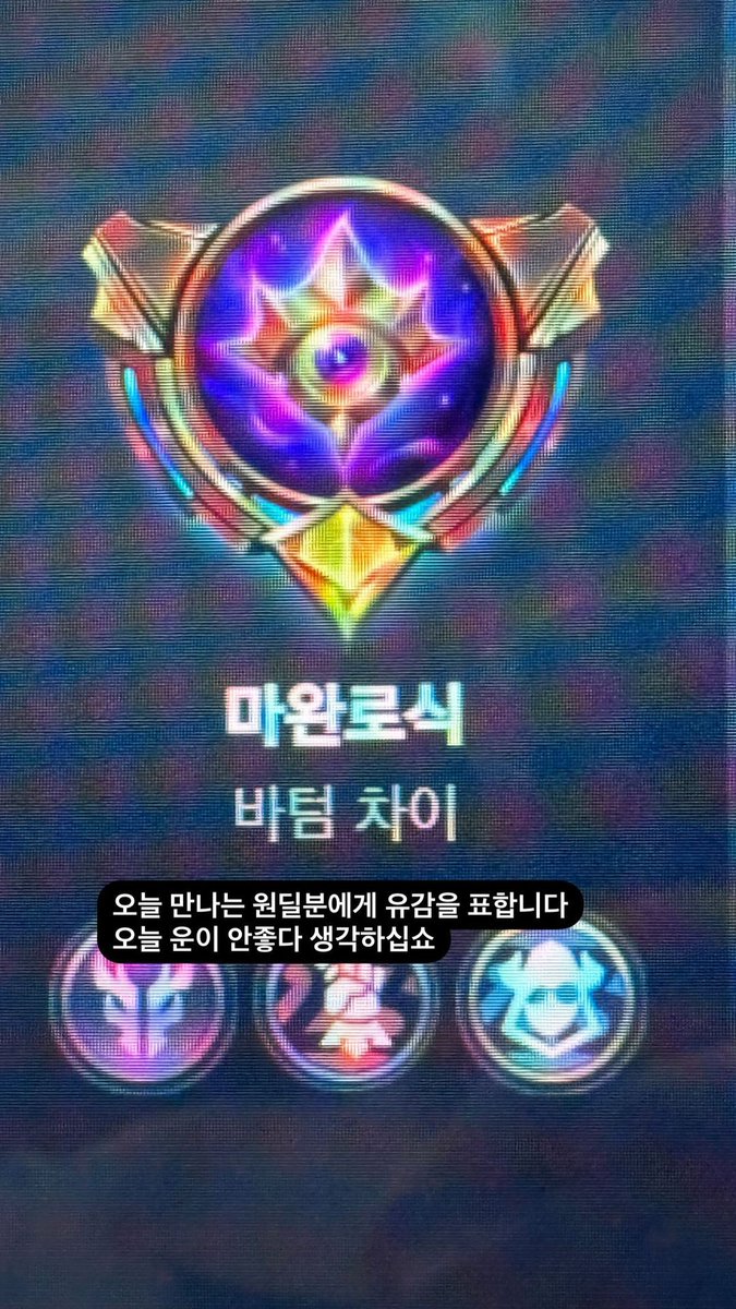 원딜아 캐리 좀 해줘....