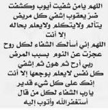 Saleh alharbi (@alhayer5555) on Twitter photo 