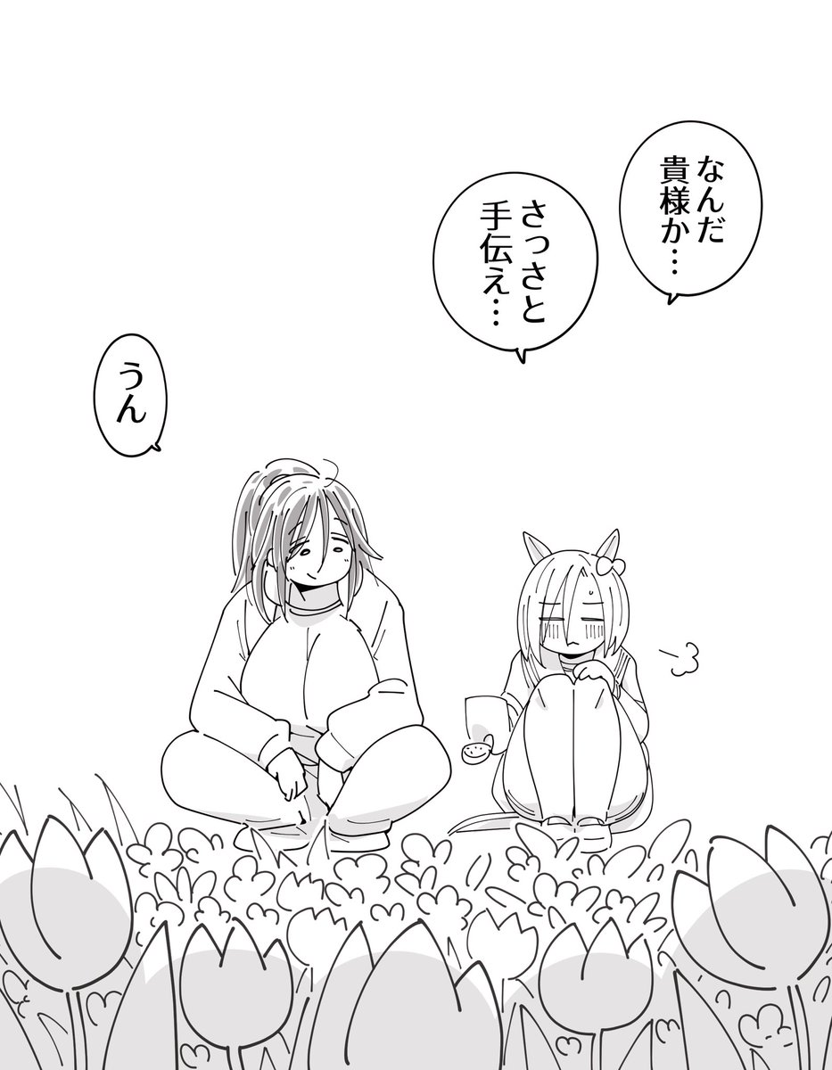 13(2/2)