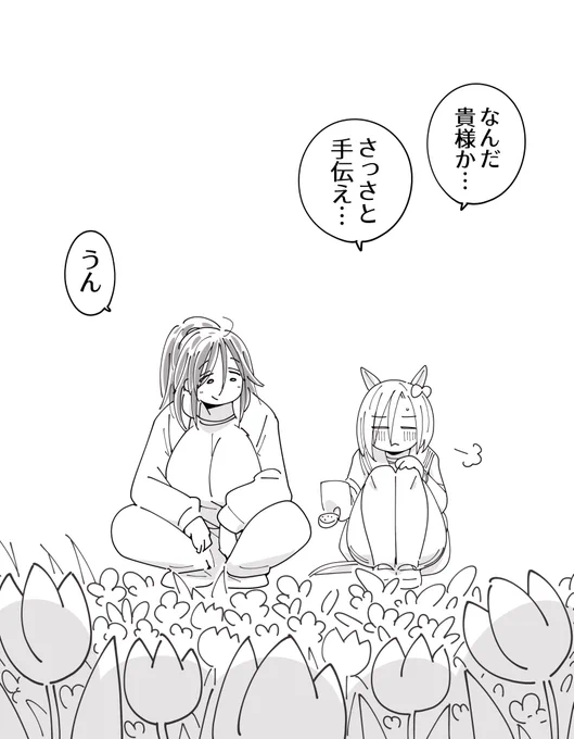 13(2/2)