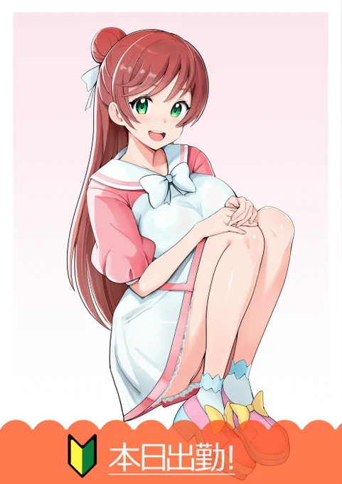 yari-tai 