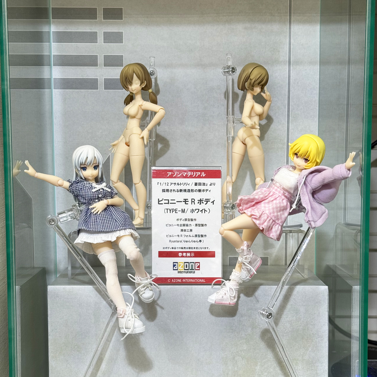 アゾンレーベルショップ大阪 on X: アゾンレーベルショップ大阪 on X: