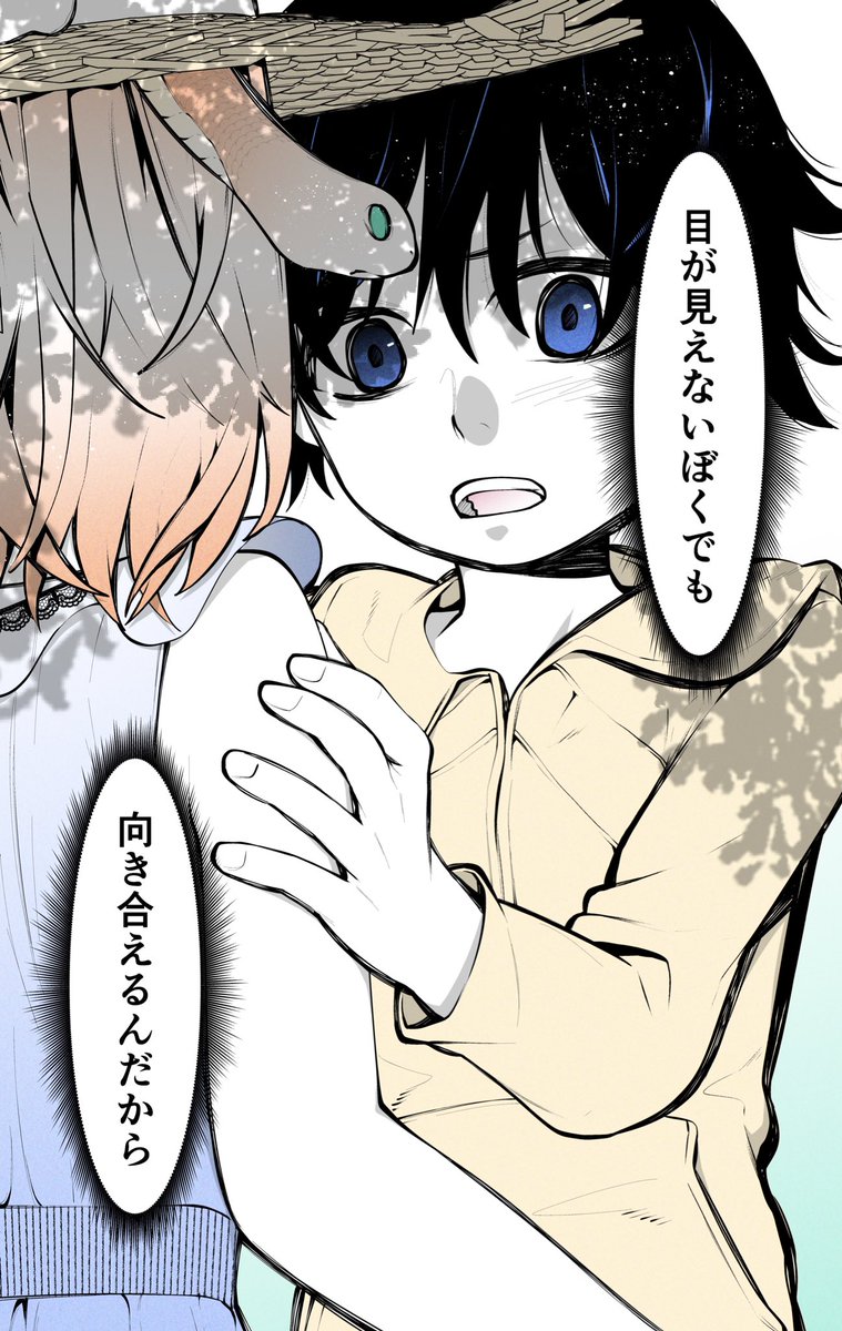 (2/3)