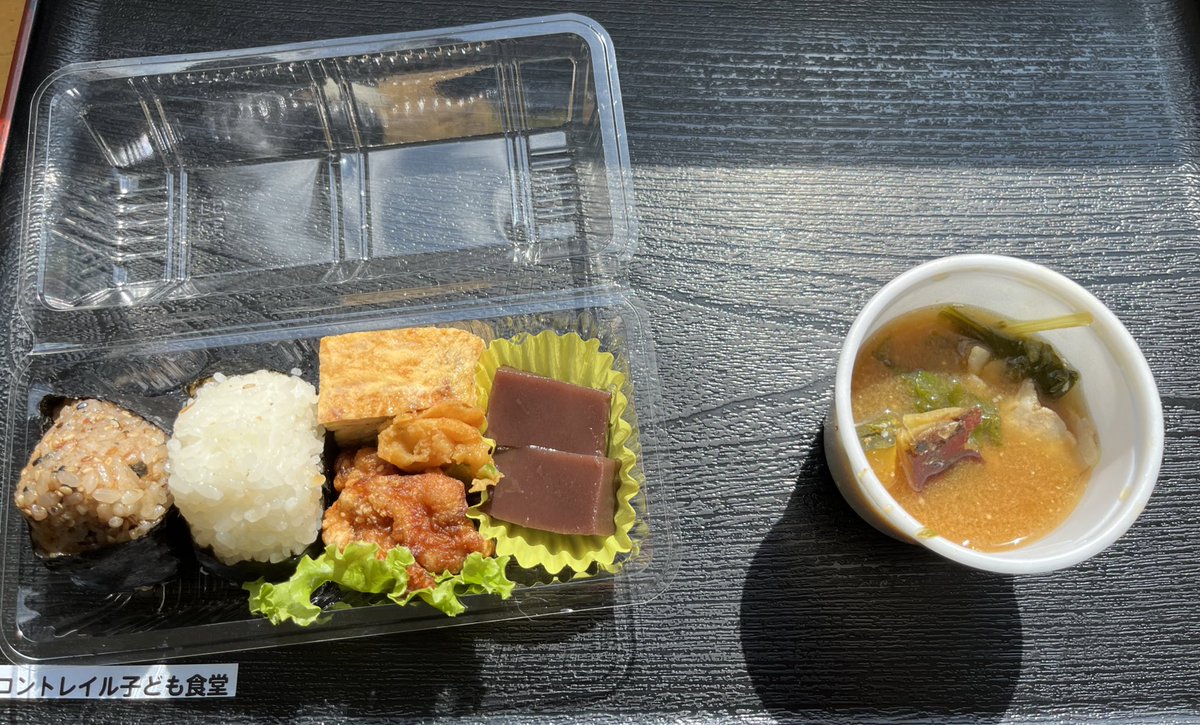 Contraildining's tweet image. 【本日のメニュー】
・おにぎり(2種)
・チヂミ
・からあげ
・卵焼き
・豚汁
