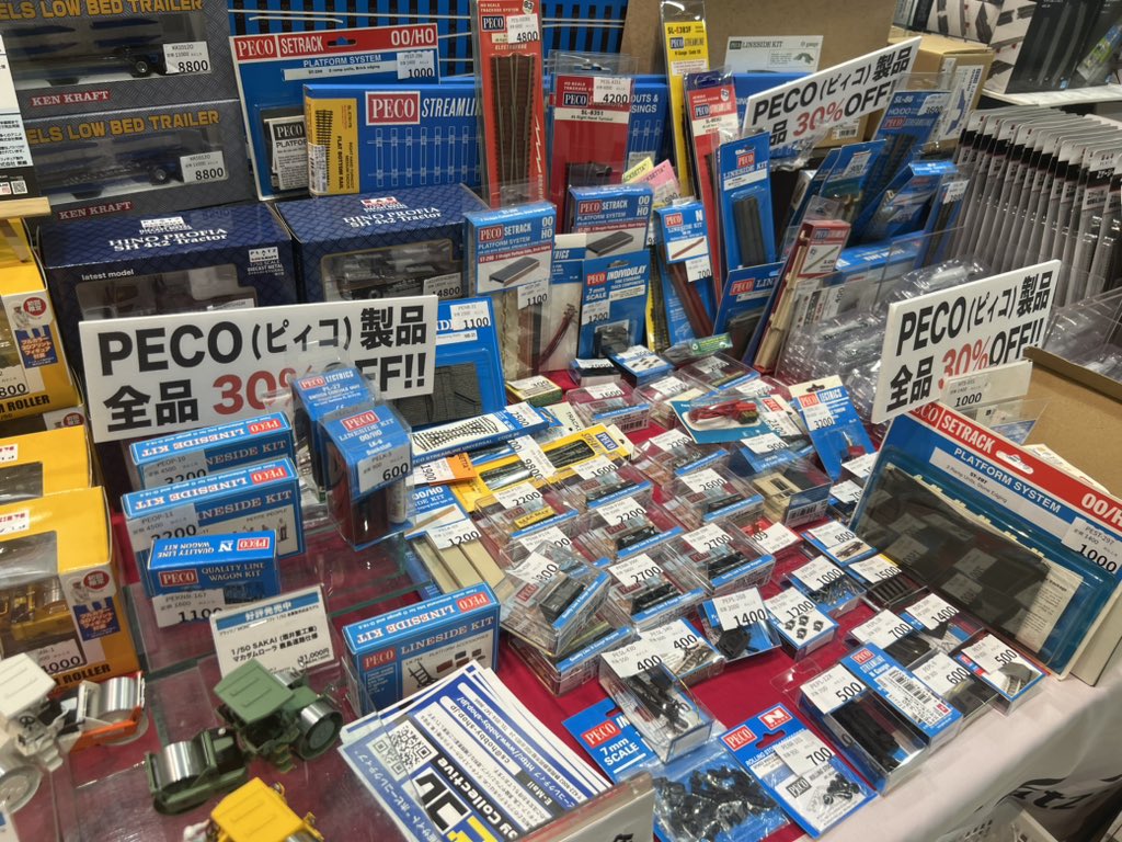 platz_hobby's tweet photo. 【イベント情報】
第48回 ♯日本鉄道模型ショー 🚃
最終日 ☂️
本日は16時まで
東京都大田区産業プラザ(PIO)にて開催中
PECO商品販売中
会場特価のZゲージ動力車もあとわずか
ミニコントローラーも売れてます!!
\お急ぎ下さい/
#プラッツ #jrma
詳細はこちら↓
https://t.co/eJvYNxRRqT https://t.co/mNb6r510OF