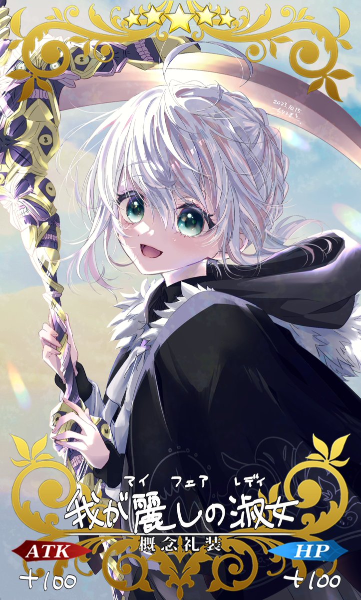 gray (fate) 1girl scythe hood solo smile holding looking at viewer  illustration images