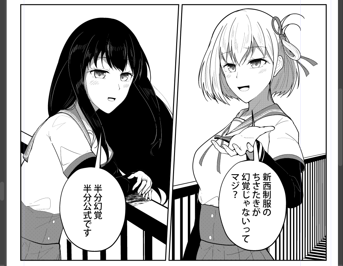 進捗61P/64P
あともう少し(セリフは製品版と異なります) 
