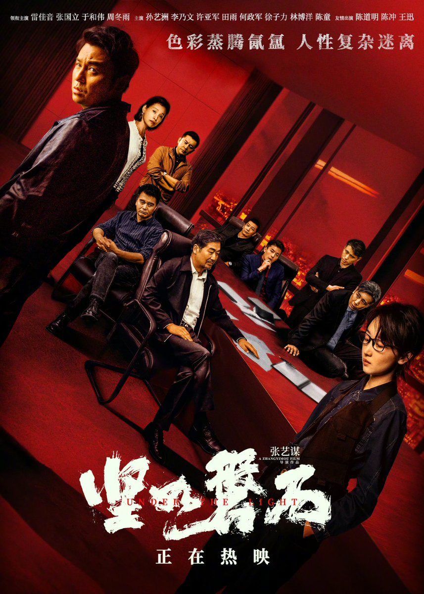 bulletproofsqui's tweet photo. China Box Office 2023.10.14
#坚如磐石 #UndertheLight ¥44.2M / $6M
#志愿军雄兵出击 #TheVolunteersTotheWar ¥31.5M / $4.3M
#前任4英年早婚 #TheExFiles4 ¥28.8M / $3.9M
#莫斯科行动 #MoscowMission ¥27.5M / $3.8M
#好像也没那么热血沸腾 #LosetoWin ¥7M / $1M
#ChinaBoxOffice #BoxOffice https://t.co/Zn6vPFyu4w