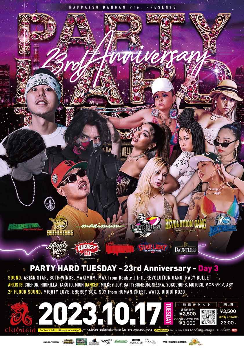 masamatixxx's tweet photo. PARTY HARD TUESDAY    
23rd Anniversary DAY3 🔥

At : clubasia 
Open : 23:00  

前売りチケット 
↓↓↓↓↓↓ 
https://t.co/l1lbKX61PH 

#毎週火曜 
#心配無用 
#パーハー 
#clubasia 
#PartyHardTuesday https://t.co/wXzG95M6BN