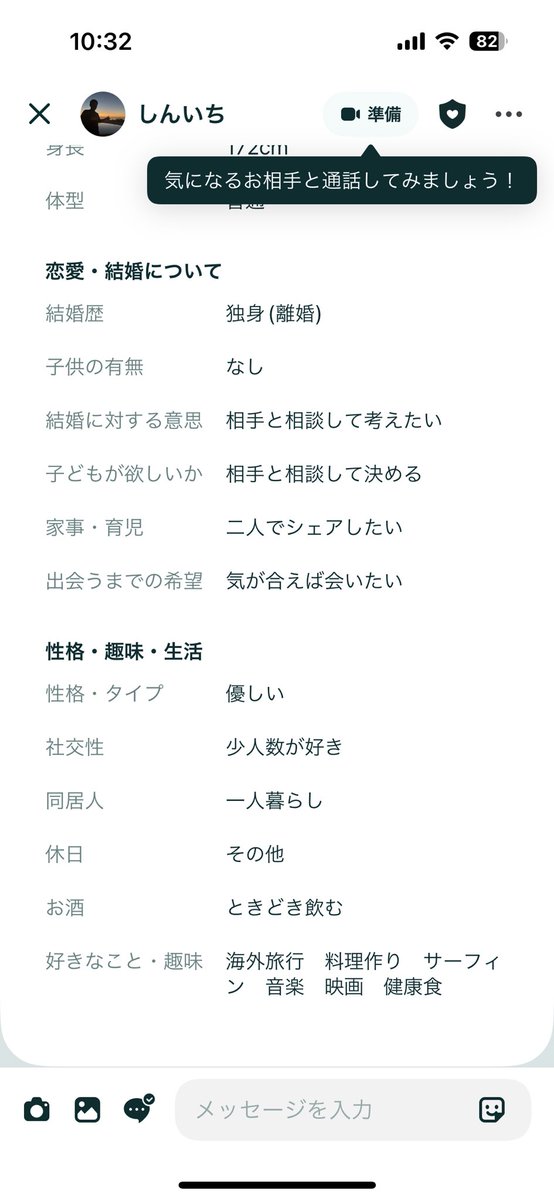 peach_meat8888's tweet photo. 【マッチングアプリ被害届】
本名: 中村伸一　栗林伸一　チョン.シンイル　在日コリアン
最悪のやり逃げ犯
モラハラ、ドケチ、やり逃げのクズ男三拍子👏👏👏
プライドだけは高くて、どけちすぎて目も当てられない😵
相互通報願います🙏🙏
#pairs
#pairs要注意人物
#拡散希望RT 
#pairs 危険人物 https://t.co/RKy4FUlMki