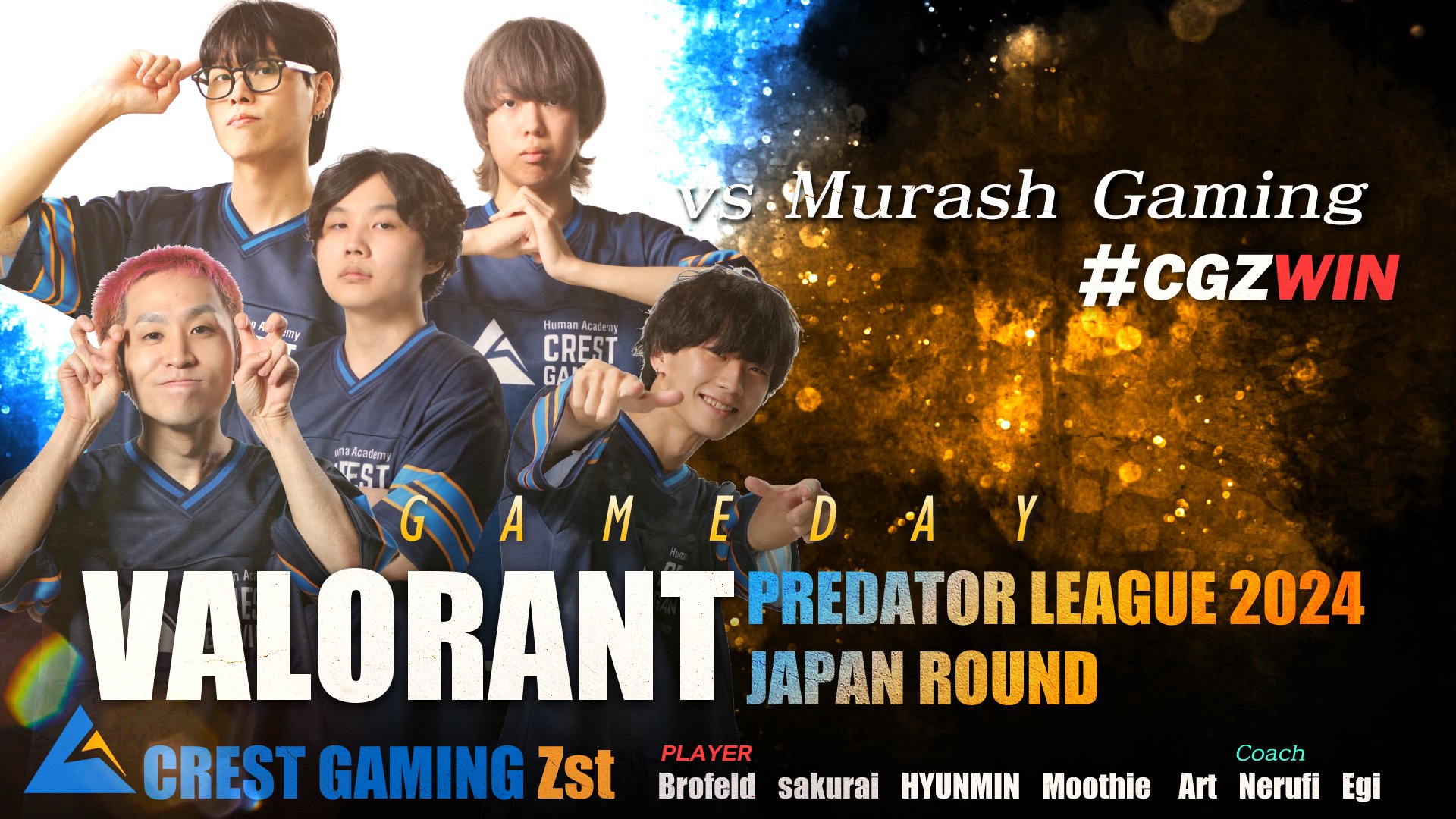 2024版 Valo shade ヴァロシェード Yamato murasaki CREST GAMING on X