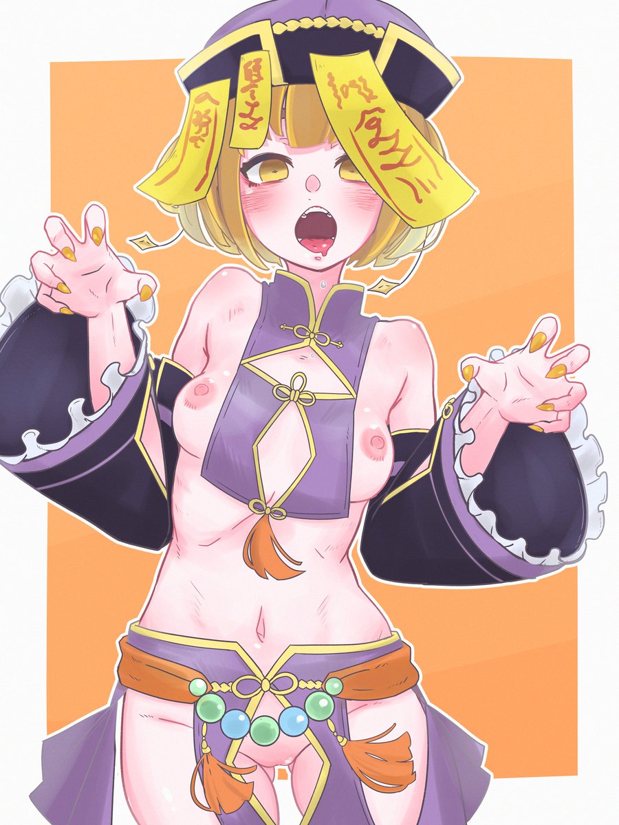 悪戯いろは
#えろメモ 