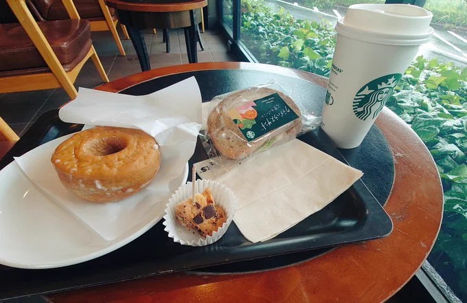 スタバに来た 