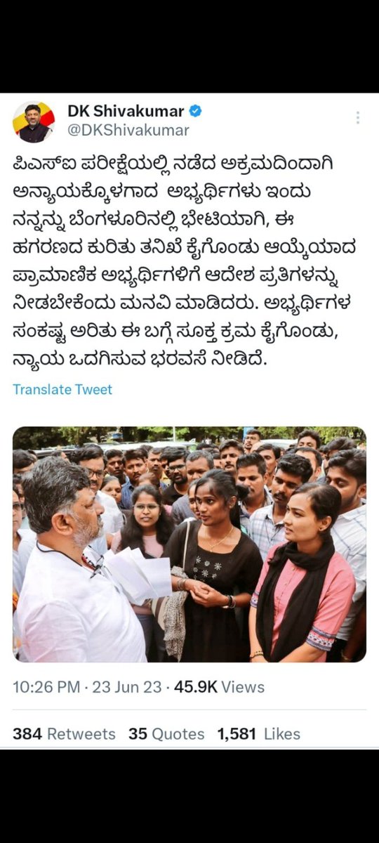 BG7194's tweet photo. @DKShivakumar ಮಾನ್ಯರೇ, #PSI545 ತೇರ್ಗಡೆಯಾದ ಪ್ರಾಮಾಣಿಕರು ಫಲಿತಾಂಶ ಪ್ರಕಟವಾದಾಗಿನಿಂದ ನಿರಂತರವಾಗಿ  ಹಲವು ತಿಂಗಳುಗಳ ಕಾಲ ನ್ಯಾಯಕ್ಕಾಗಿ ಕಾಯುತ್ತಿದ್ದಾರೆ, ಅವರಿಗೆ ನ್ಯಾಯ ಒದಗಿಸುವ ಮೂಲಕ ಪ್ರಾಮಾಣಿಕರ ಹಿತರಕ್ಷಣೆಗೆ ನೀವು ಬದ್ಧರಿದ್ದೀರಾ ಎಂದು ತೋರಿಸಿ🙏#Noreexam #justiceformyroommate
#justice4genuinePSIcandidates https://t.co/rESdg1z2Py