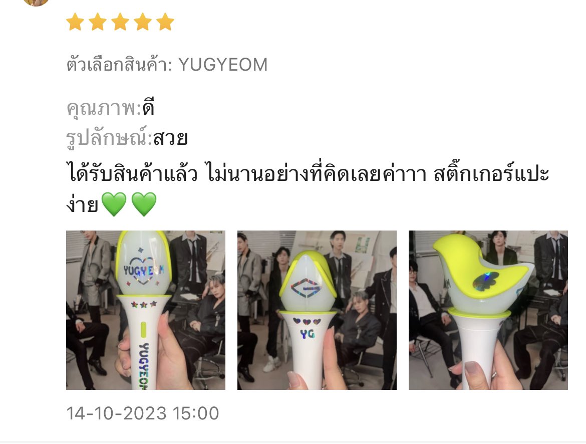 123heartdesign's tweet photo. 🫶 #พร้อมส่ง  ขอบคุณทุกรีวิวเลยค่า น่ารักมาก ♥️♥️♥️

🇰🇷 เซ็ต #GOT7 V.2โฮโลแกรมติดแท่งไฟ
      SET สติ๊กเกอร์
       - ได้ทั้งเซ็ต คุ้มสุดๆ #ติดบงได้ทุกเวอร์

สั่งซื้อได้ทาง
🛒 https://t.co/Qh1wpHC1qN

🐣 แถมฟรี LOGO
💚💚💚
#ตลาดนัดอากาเซ  #ตลาดนัดgot7
 #BamBamAREA52inBKK https://t.co/XA0GCOezPh