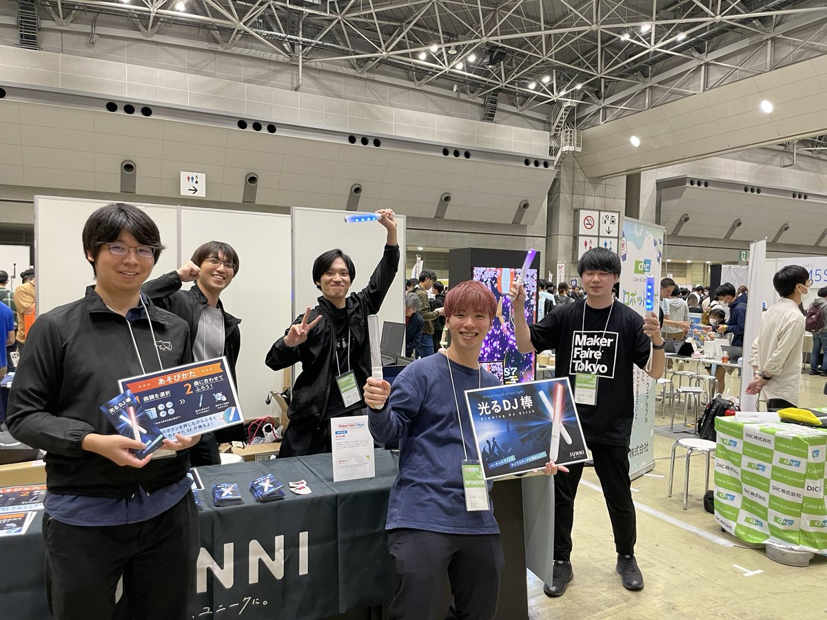 ／
📣 本日17時まで！🕔
＼

#MFT2023 株式会社ジュニブースより光るDJ棒！✨
振りに来てみてくださいねー！

#MFTokyo2023 #ペンライト