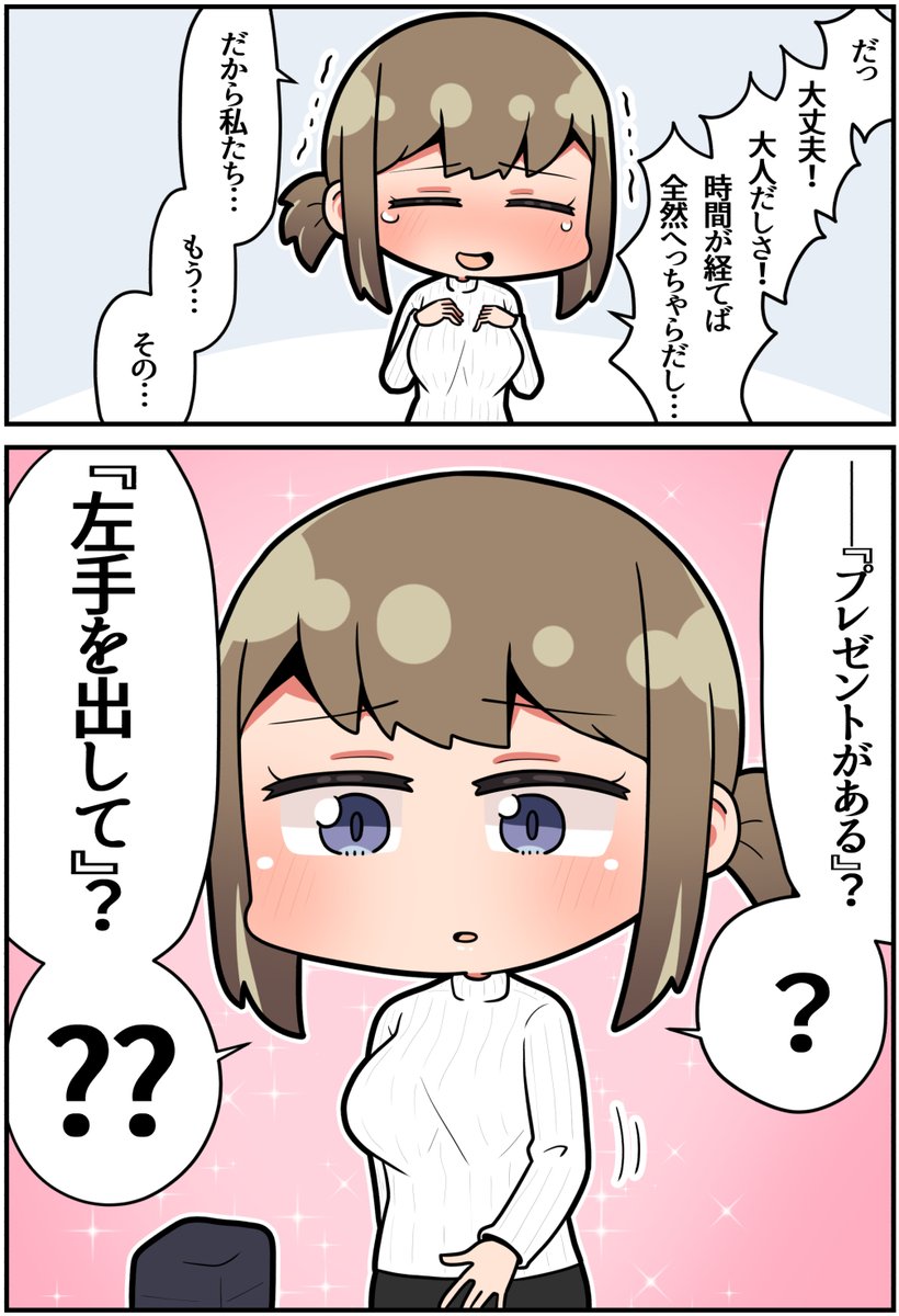 (2/2)