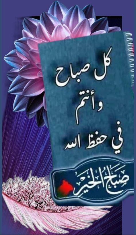 روح الياسمين. tweet media