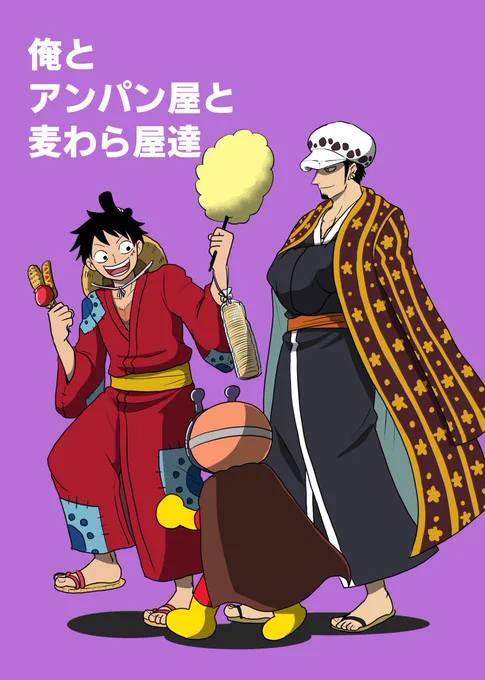 11/23 GLC29で出す新刊サンプルです。 ローとアンパン屋シリーズの新作となります。(1/4)