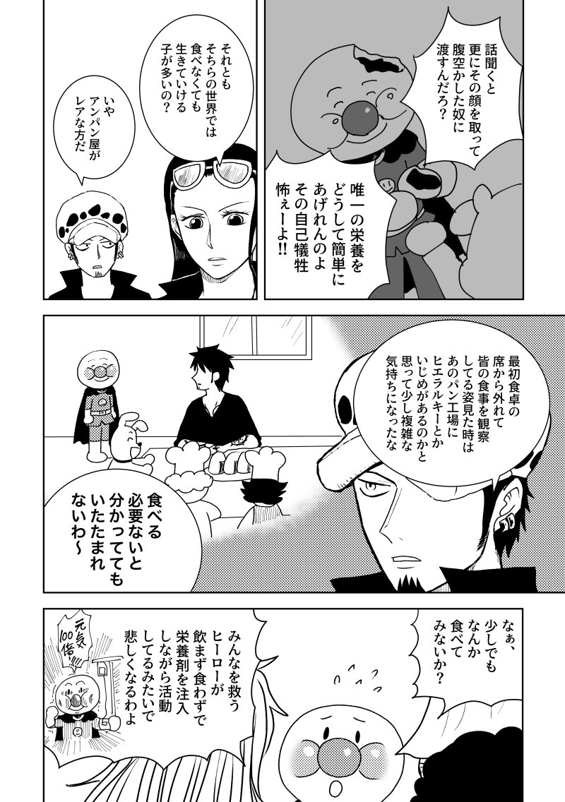 (2/4)