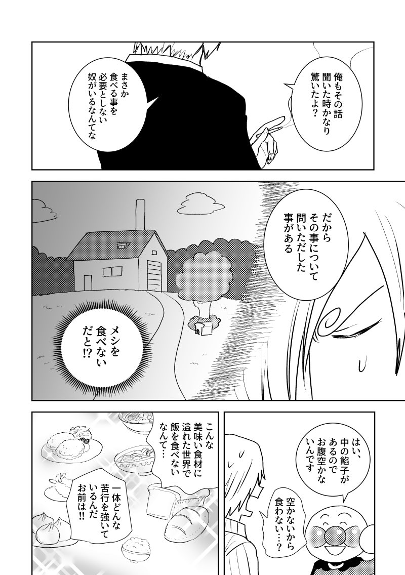 (2/4)