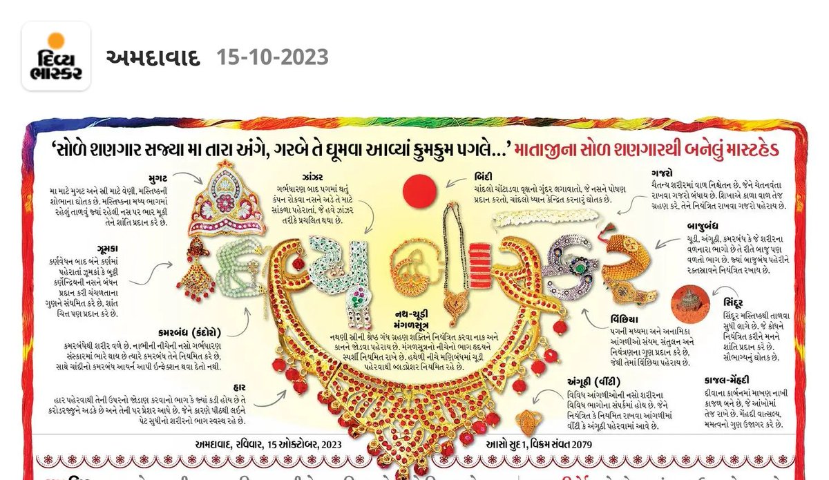sonali tweet media