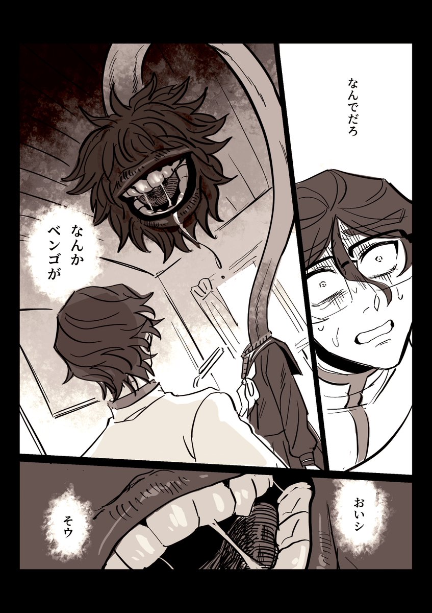 @btmtftm 
🌻日向兄妹🪢
『変異』 