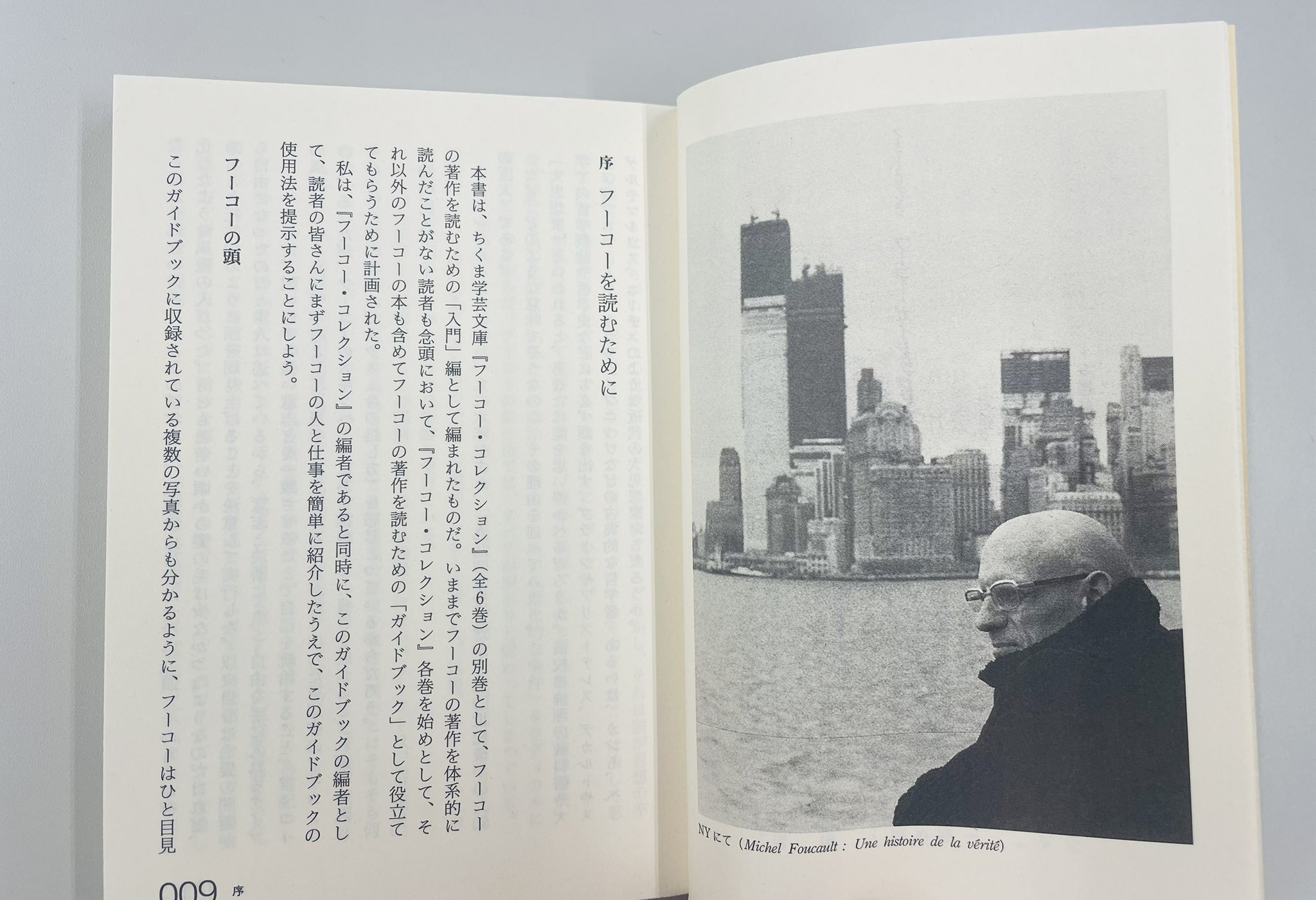 筑摩書房 on X: 筑摩書房 on X: