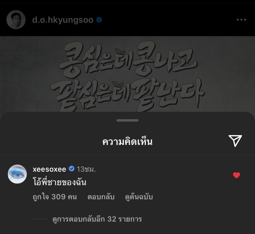 numsaeng13's tweet photo. ของจิงวะ พส.ฮันโซฮีแวะเยี่ยมอดีตคู่หมั้นองค์รัชทายาท เอ็นดูแท้55555555 https://t.co/9bhUmG4yIN