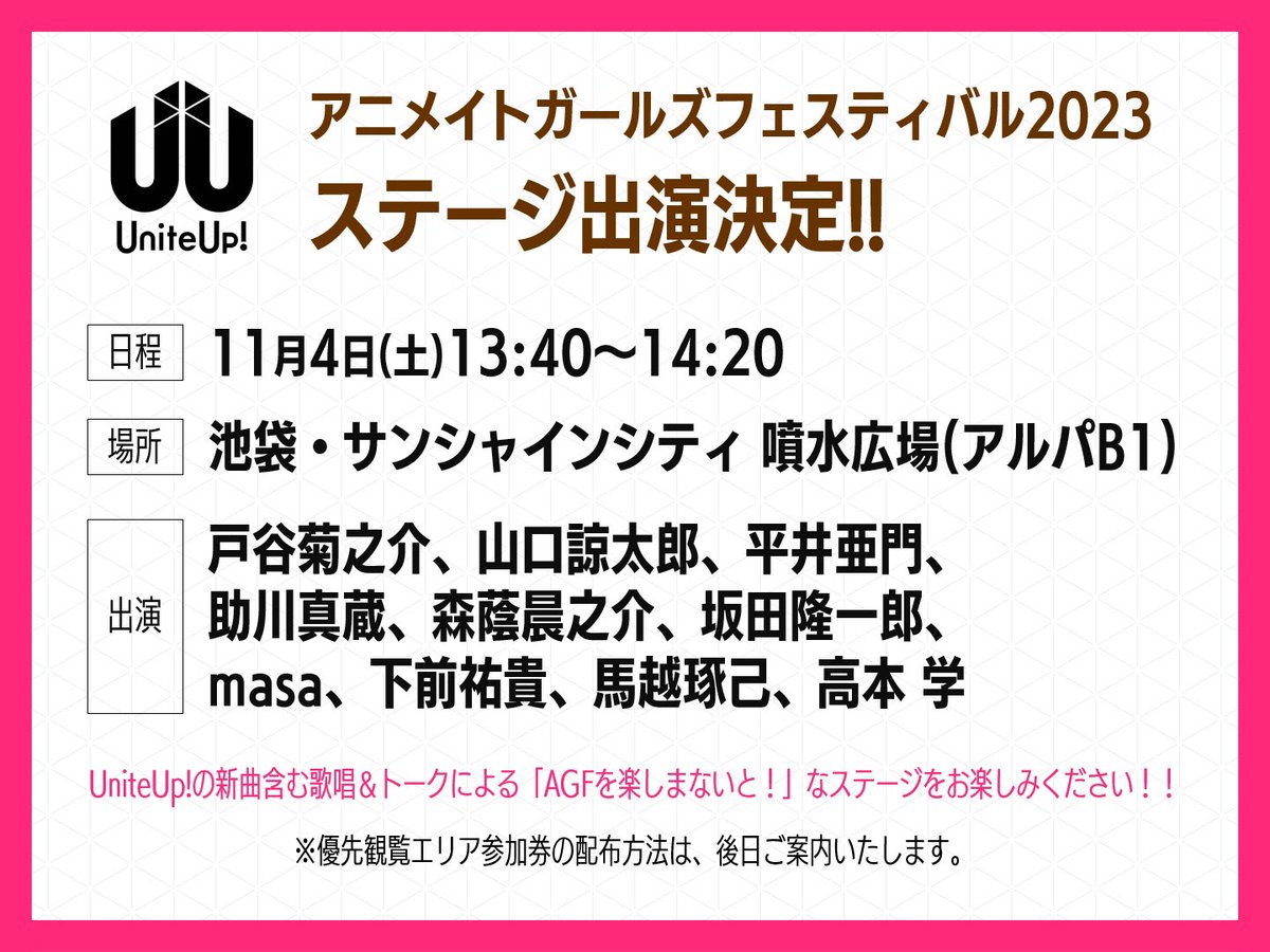 ichigo_sunset22's tweet photo. ゆゆの、このイベント行った人が居たら教えて欲しいのですが、大体こういうイベントは何時間前についてたらいいのでしょうか！！！教えて欲しいです🙇‍♀️
あと、見やすいところとか知ってたら教えて貰えると嬉しいです！！
(他界隈のフリーライブがあるため、、) https://t.co/b20nz5pot6